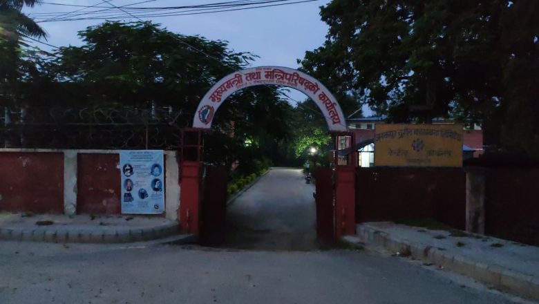 मागेको जति मन्त्रालय नपाएपछि भड्कियो माओवादी, सरकारमा सहभागी नहुने