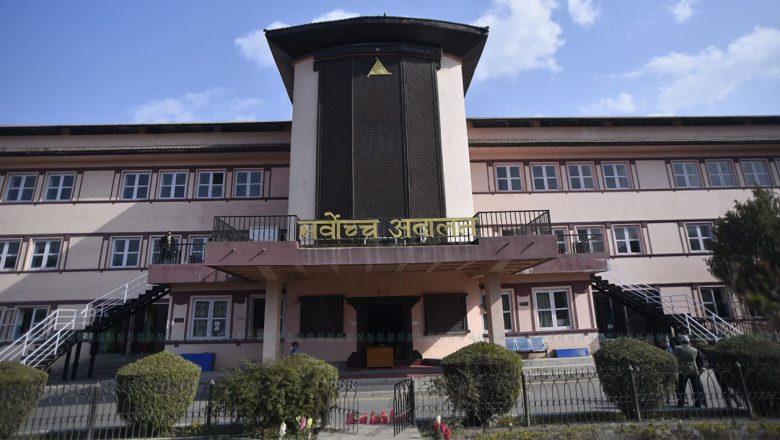 सर्वोच्चले रोक्यो निकुञ्जभित्र जलविद्युत आयोजना निर्माण गर्न बाटो खोल्ने सरकारको निर्णय