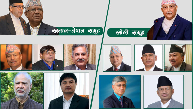 अन्तिम रूप दिइने भन्दै आज पनि एमाले कार्यदल बैठक बस्दै