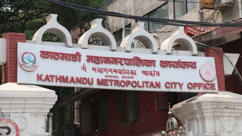 समयमै कर नतिरे सिलबन्दी गर्ने काठमाडौं महानगरको चेतावनी