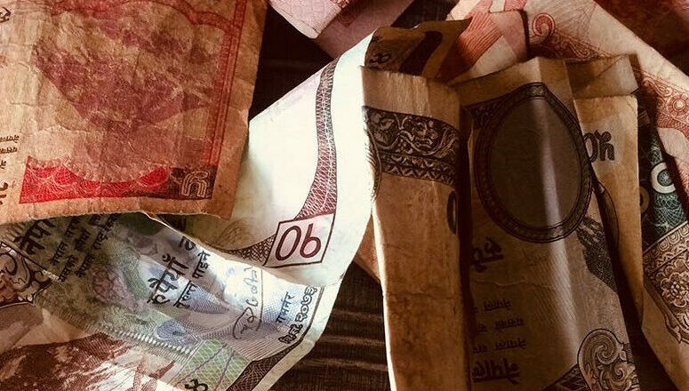 अब पुराना नोटको आगो ताप्न पाइने!