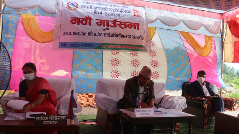 स्याङ्जाको कालीगण्डकी गाउँपालिकाका सबै नागरिकलाई निःशुल्क स्वास्थ्य बीमा