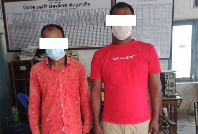 रौतहटमा भारतीय रुपैयाँसहित २ जना पक्राउ