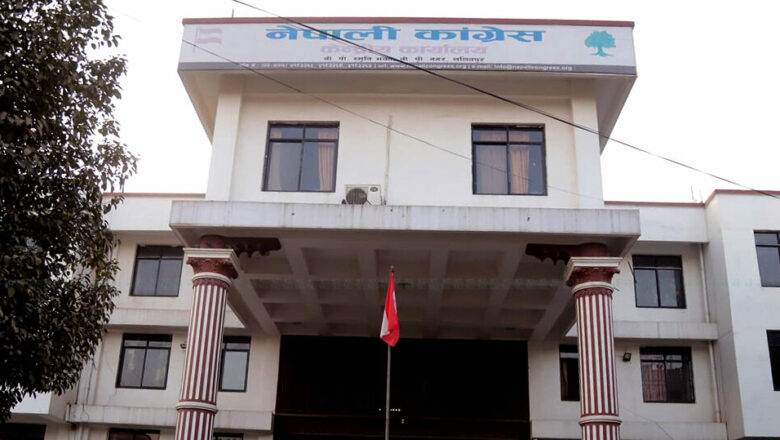 महाधिवेशनबारे छलफल गर्न कांग्रेसले बोलायो केन्द्रीय बैठक