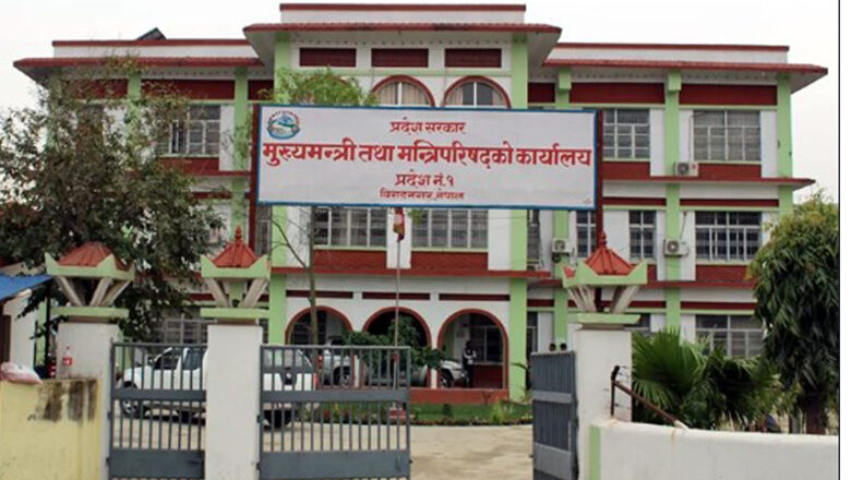 प्रदेश १ सरकारको निर्णयः अब मालपोत र यातायात कार्यालयको काम अनलाइनबाटै