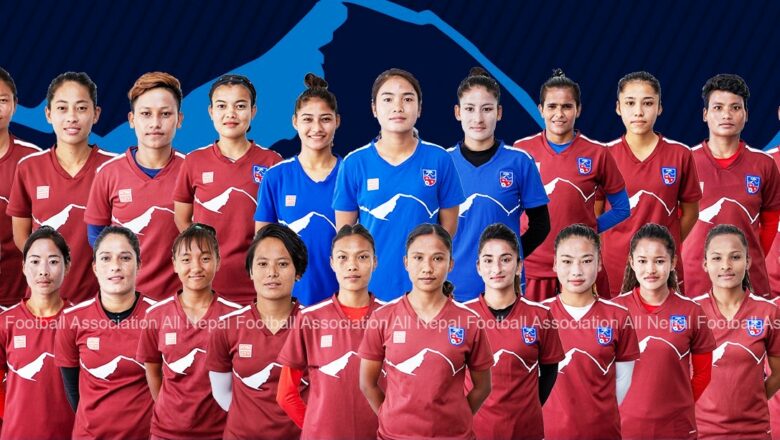 एएफसी वुमन्स एसियन कप छनोट खेल्ने नेपाली टिम घोषणा