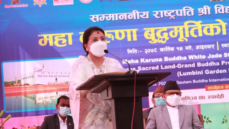 बुद्ध दर्शनलाई दैनिक जीवनमा आत्मसात् गर्दै अगाडि बढे विश्वमा दिगो शान्ति कायम हुन्छ- राष्ट्रपति भण्डारी