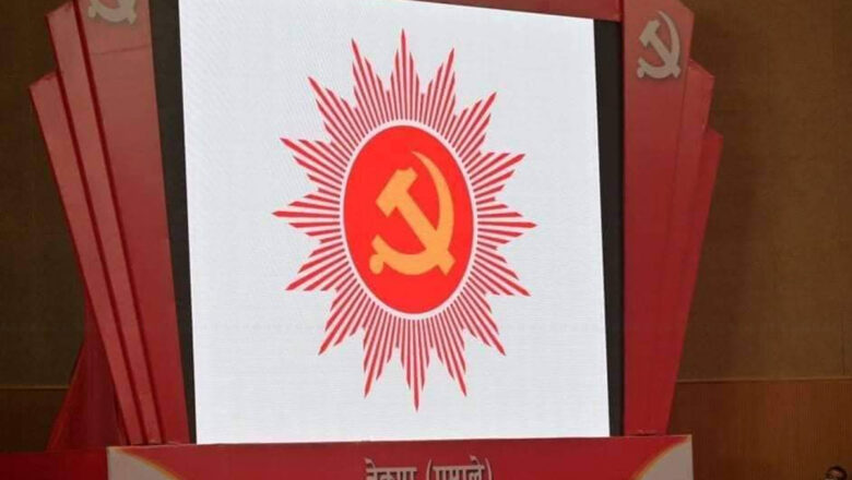 नेकपा एमालेको वडा अधिवेशन आज, अध्यक्ष ओलीले भर्चुअल माध्यमबाट उद्घाटन गर्दै