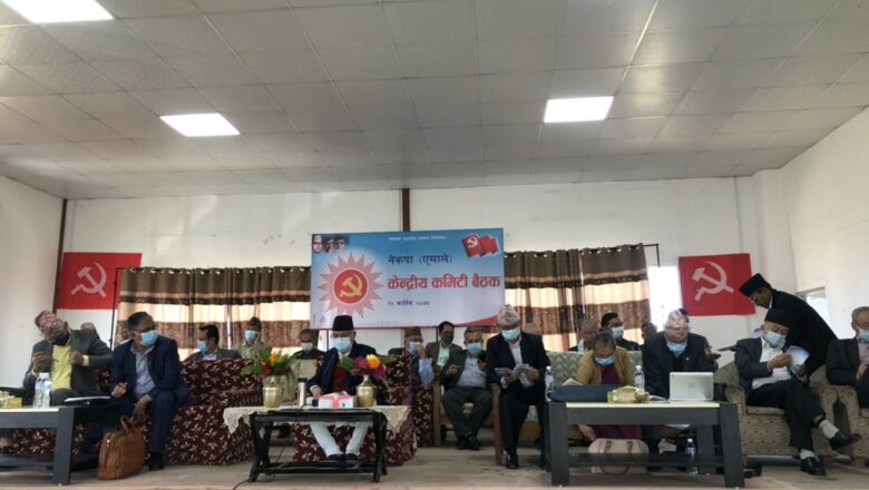 कात्तिक २८ सम्म एमाले महाधिवेशन प्रतिनिधि छानिसक्नु पर्ने