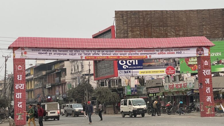 युद्धमा समेत नरोकिने एम्बुलेन्स पार्टीको महाधिवेशनमा रोक्न मिल्छ?