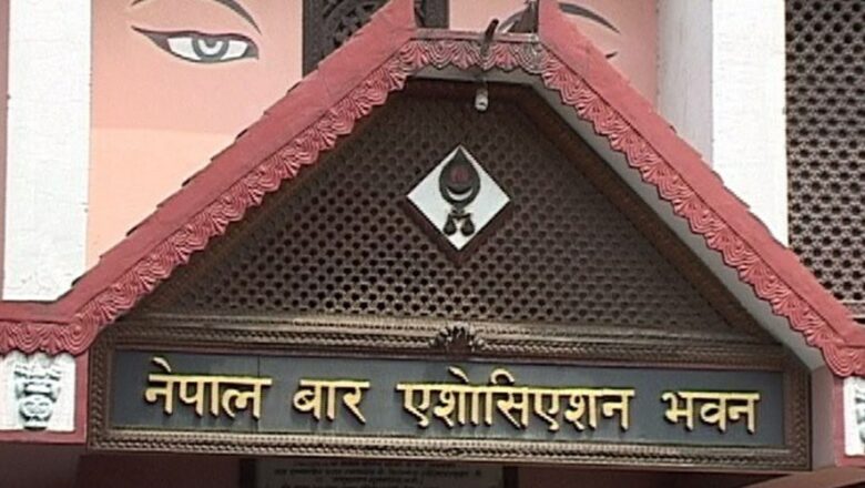 प्रधानन्यायाधीश राणाको राजीनामा माग्दै नेपाल बारले सार्वजनिक गर्यो देशव्यापी विरोधका कार्यक्रम
