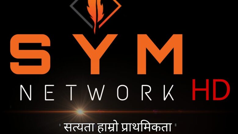 एक हजार बढी कांग्रेस महाधिवेशन प्रतिनिधिको स्वास्थ्य परीक्षण