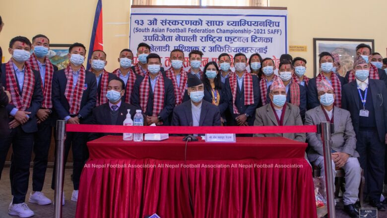 साफ उपविजेता फुटबलरले पाए पूर्वघोषित ५ लाख