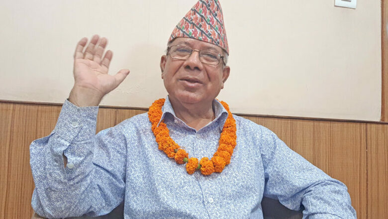 राजतन्‍त्रको ठाउँमा ओलीतन्‍त्र आएपछि गठबन्धन बनाउनुपर्‍यो : माधव नेपाल