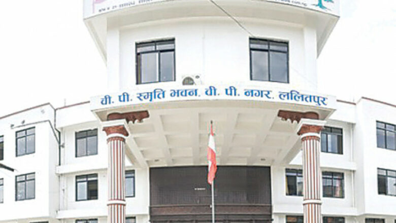 आज मेलमिलाप दिवस मनाउँदै कांग्रेस