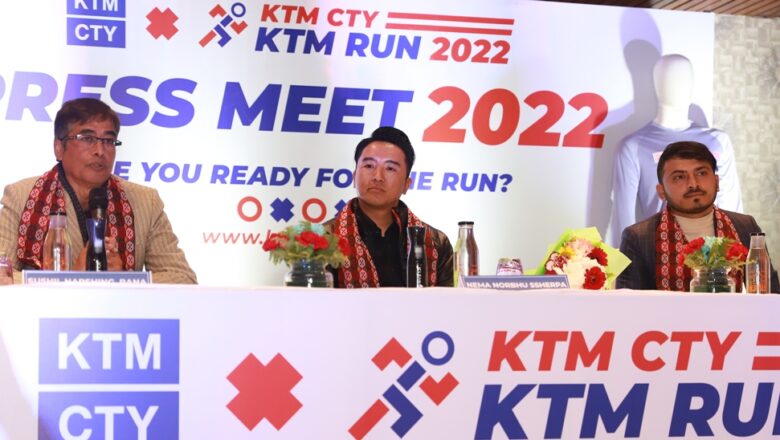 १० किलोमिटरको केटीएम रन हुने