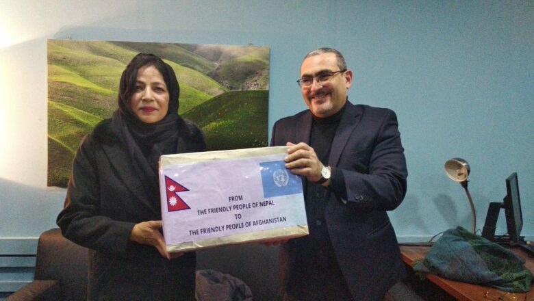 अफगानिस्तानलाई गरेको सानो सहयोगको ठूलो अर्थ