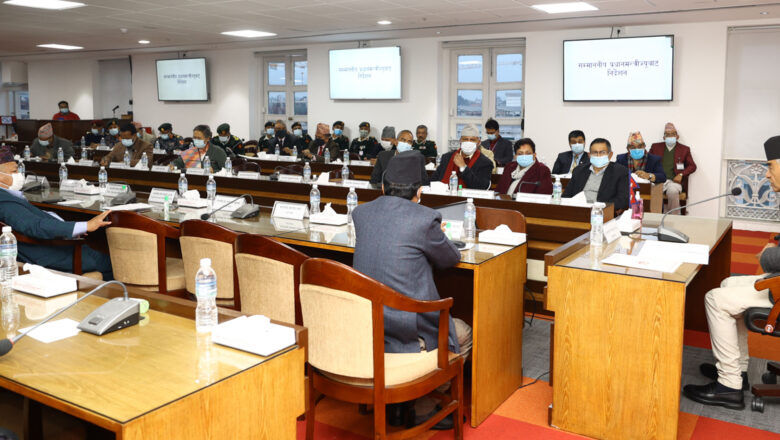 सिसिएमसिसीको बैठकमा के-के भयो छलफल?