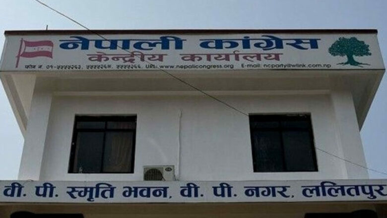 कांग्रेसको केन्द्रीय समिति बैठक बोलाउन माग