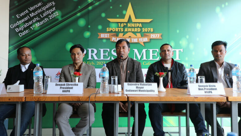 एनएनआईपीए अवार्ड फागुन १७ मा हुने