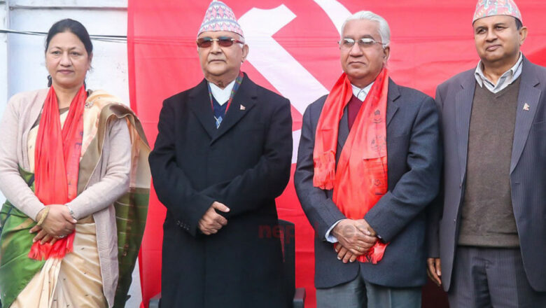 मसालका नेता ढकाल र जिसी एमालेमा प्रवेश