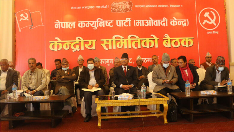 माओवादी केन्द्रले तोक्यो प्रदेश इञ्चार्ज