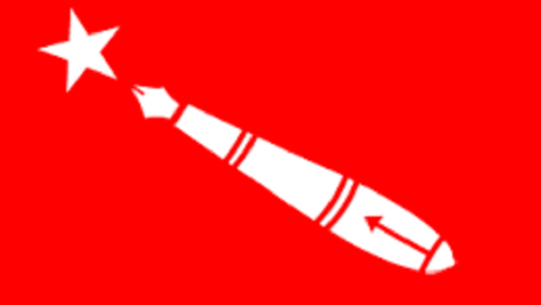 फेरि पेट्रोलियम पदार्थमा मूल्यवृद्धि गरेको भन्दै अनेरास्ववियुको आपत्ति