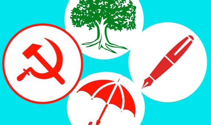 सत्तारूढ गठबन्धन दलले प्रदेश १ मा बनायो निर्वाचन कार्यदल