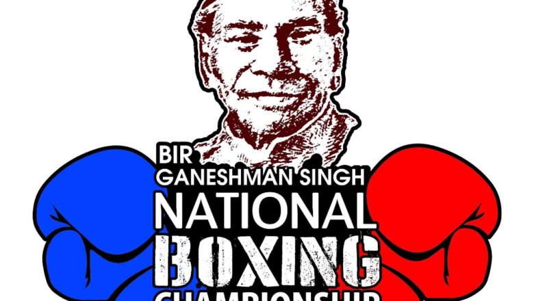 गणेशमान सिंह बक्सिङ आजबाट