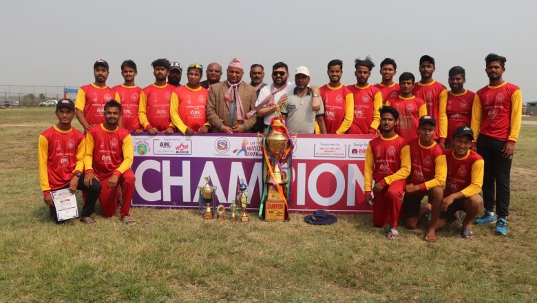 राजविराजले जित्यो प्रथम टी-२० मेयर कप क्रिकेट प्रतियोगिताको उपाधि