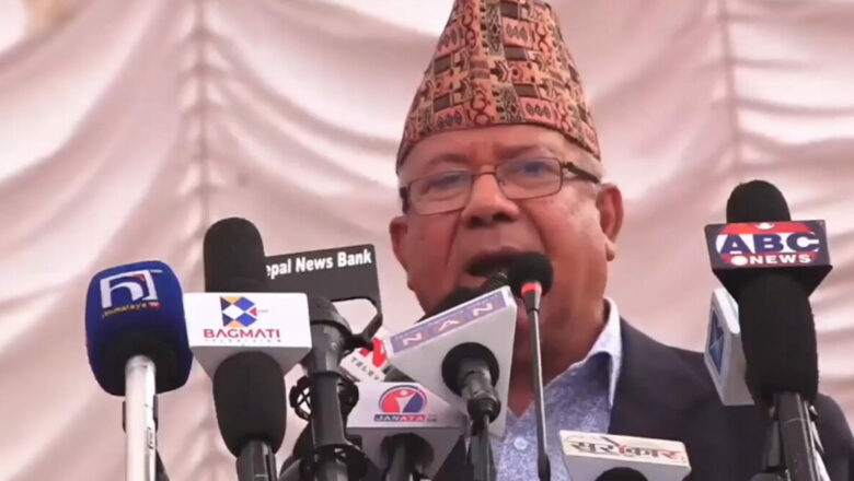 माधव नेपालले भने-गफाडीलाई गफ गर्न दिनोस्, हामी काम गरेर देखाऔं