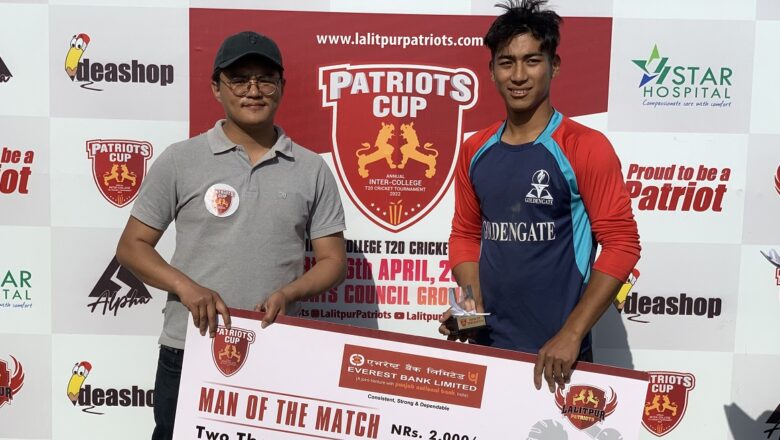 प्याट्रिओट्स कप : ब्लु बर्ड र गोल्डेनगेट उपाधिका लागि भिड्ने