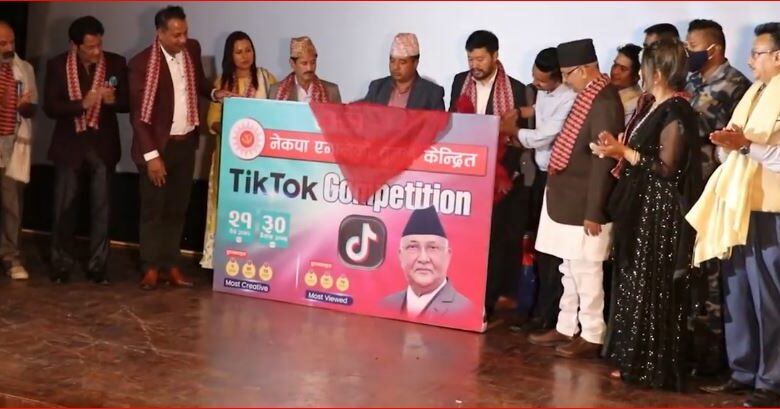 एमालेबारे उत्कृष्ट टिकटक बनाउनेलाई साइबर सर्कलले १ लाख दिने