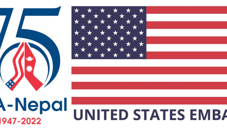नेपाल– अमेरिका सम्बन्ध ७५ वर्षमा प्रवेश, राजदूतले दिए शुभकामना
