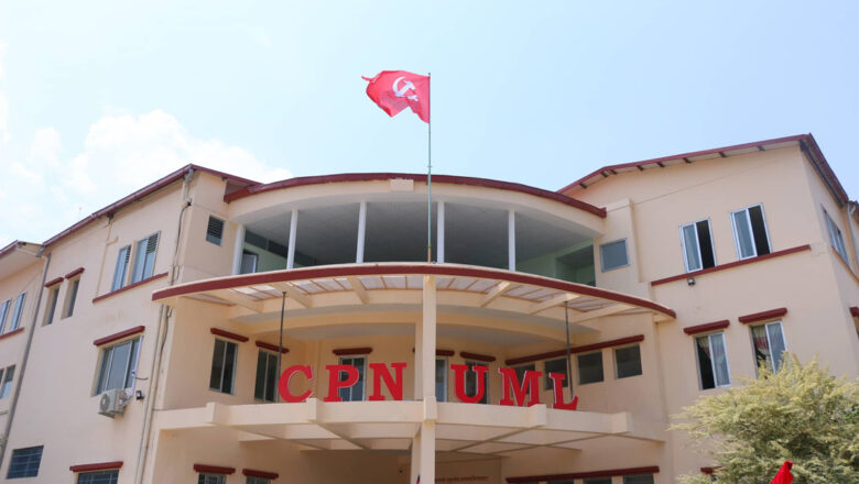 एमालेले मतदानस्थलमा २०० स्वयंसेवक परिचालन गर्ने