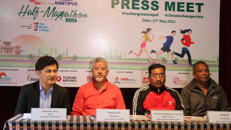 कान्तिपुर हाफ म्याराथन जेठ तेस्रो साता