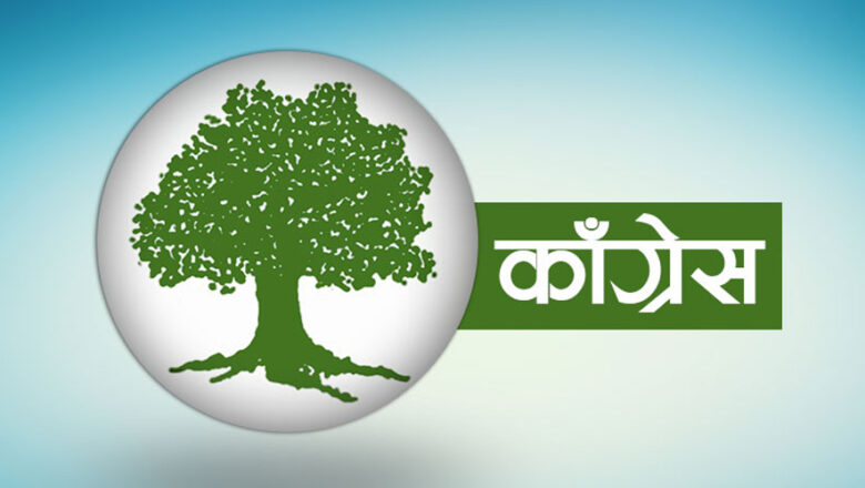 बागी उमेदवारलाई पार्टीमै राख्न कांग्रेसले ल्यायो ‘फकाउने’ नीति
