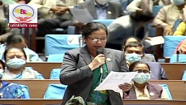 महिला तथा सामाजिक सुरक्षा समितिले दियो सरकारलाई निर्देशन