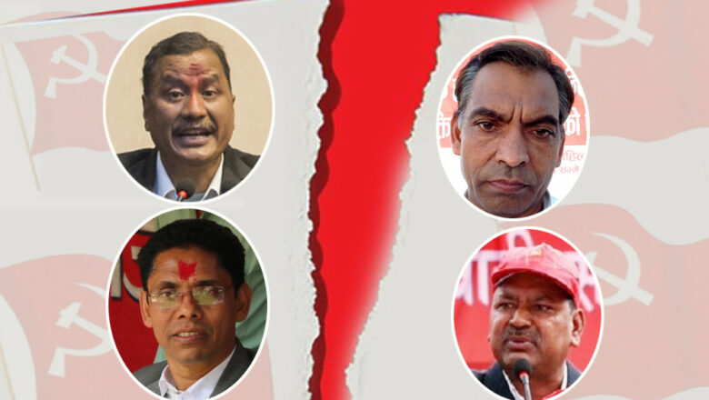 चुनावको विवादले फुट्यो नेकपा 