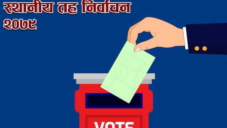 ठूला दलबाटै आचारसंहिता उल्लंघन, मतदाता प्रभावित पार्न राहत वितरण