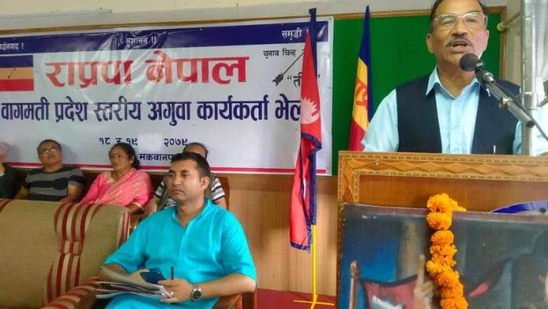 आगामी चुनावमा पनि गठबन्धन हुन्छ, कांग्रेस लगायतसँग भन्दा एमालेसँग गठबन्धन अलि सजिलो छ : कमल थापा 