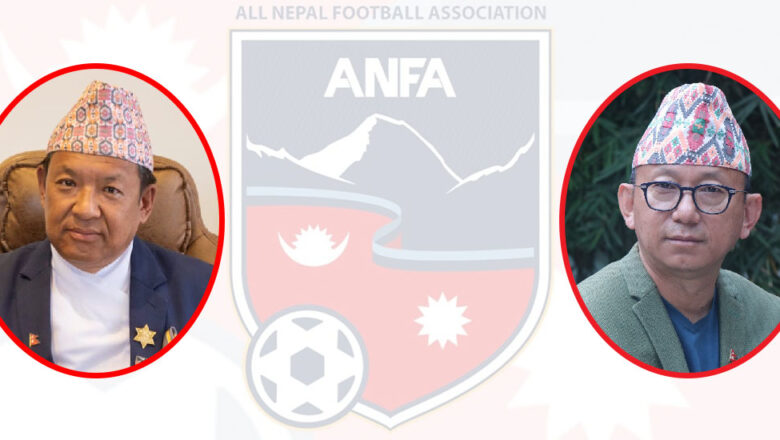 एन्फा निर्वाचन आज, कसले मार्ला बाजी ?