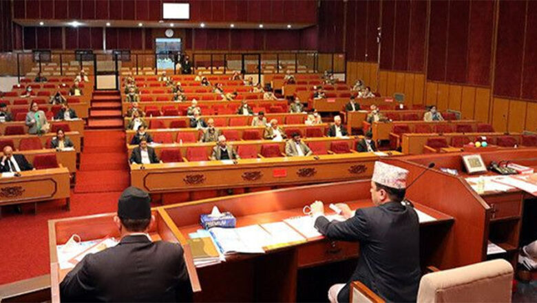 राष्ट्रियसभा बैठक : राजस्व र व्ययको वार्षिक अनुमानमाथि छलफल