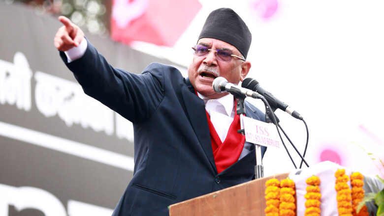 स्थानीय सरकारमा जनताको नियन्त्रण र हस्तक्षेप सुनिश्चित गर्नुपर्छ : प्रचण्ड