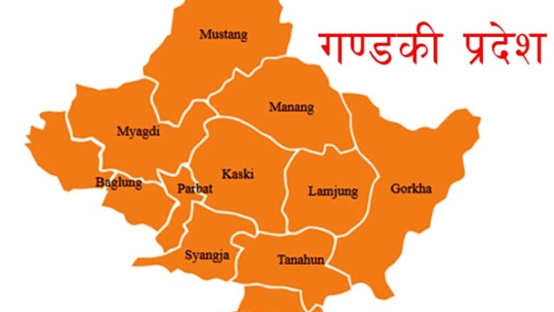 गण्डकीका नवनिर्वाचित जनप्रतिनिधिलाई अभिमुखीकरण