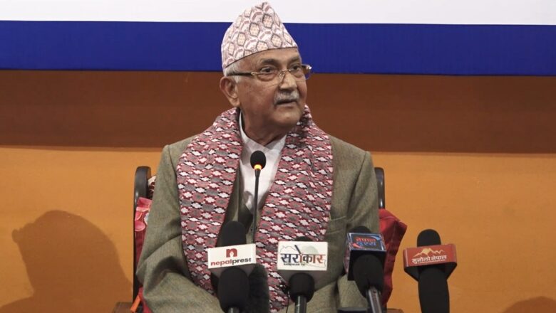 एमालेबाहेक अरूले मुलुक समृद्ध बनाउन सक्दैनन् : ओली