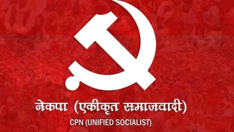 नेकपा एसको निर्णय– बजेट पारितलगत्तै मन्त्री फिर्ता बोलाउने, नयाँ पठाउने 