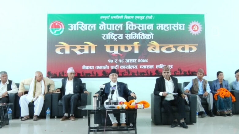 सरकारले किसानका लागि मल ल्याउने प्रबन्ध गरेन : ओली