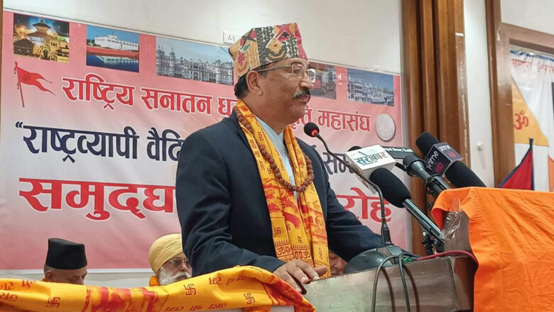 विदेशी शक्तिको आडमा हिन्दुराज्य गुम्दा धर्म परिवर्तनको डढेलो लाग्यो : कमल थापा