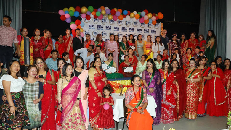 इनास अष्ट्रियामा ‘माइती चेली दर साँझ’